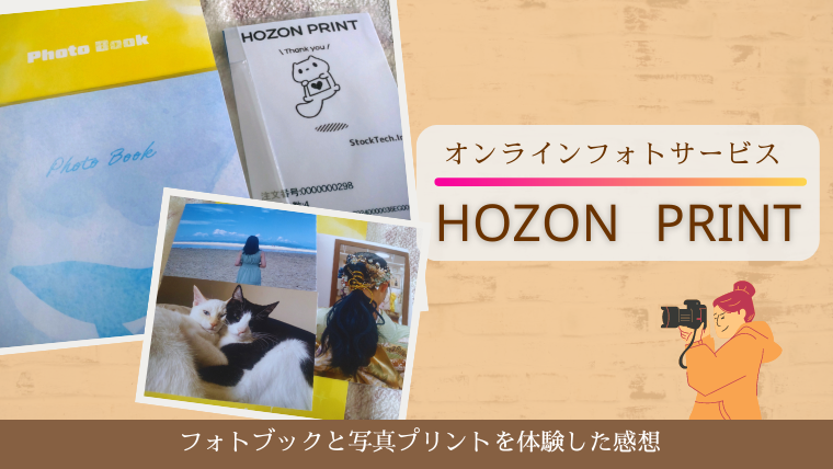 HOZON PRINT