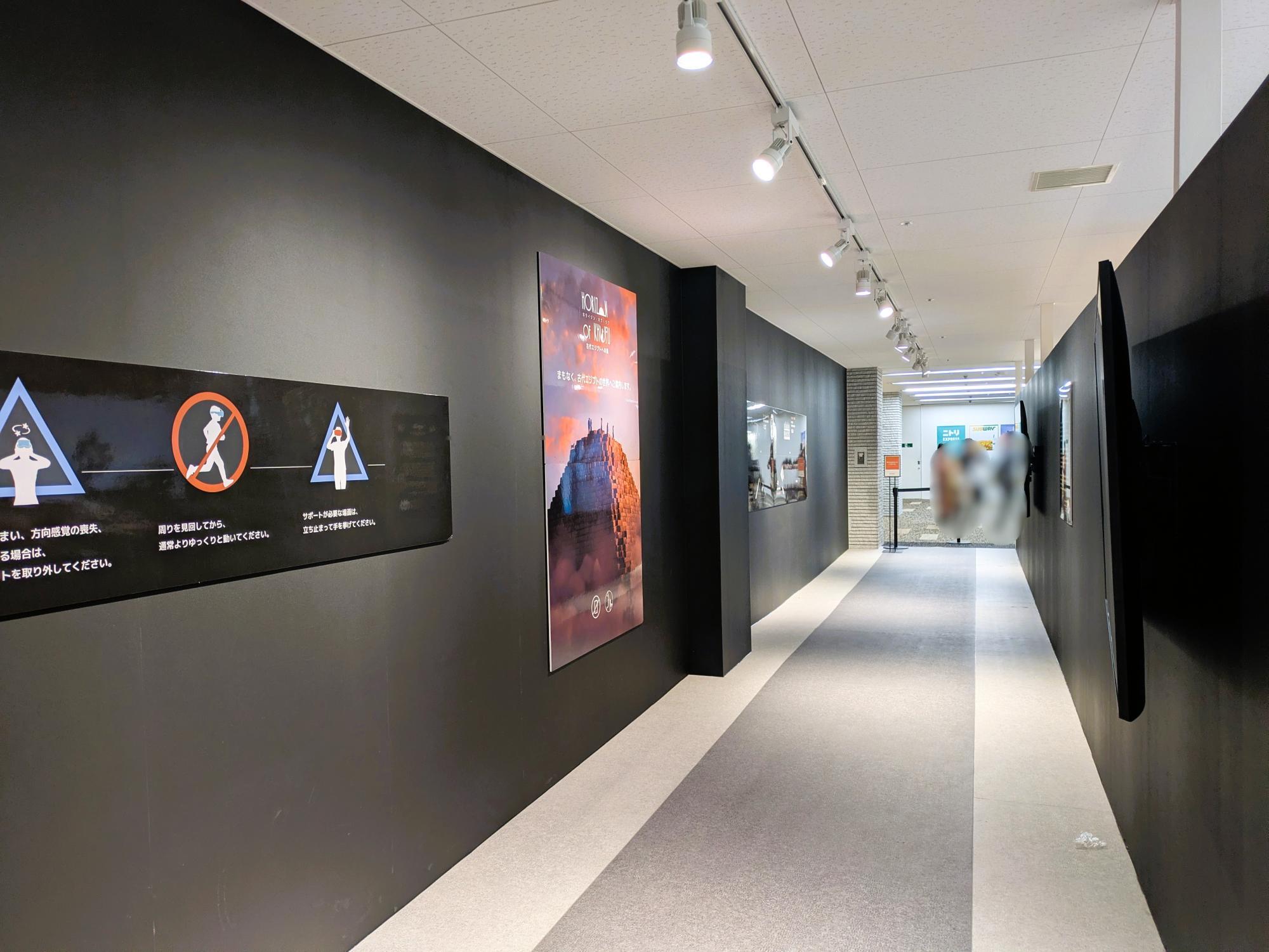 IMMERSIVE JOURNEY 名古屋のXRアトラクションの様子