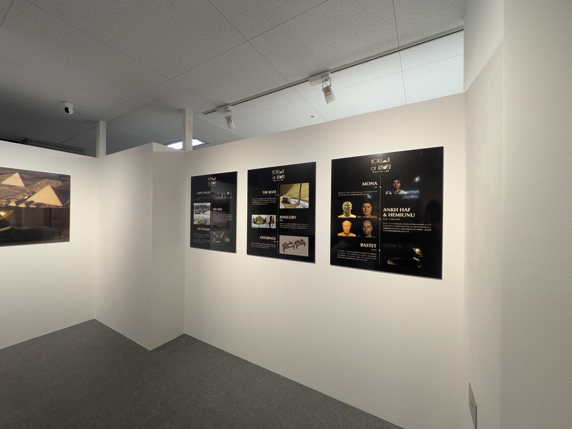 IMMERSIVE JOURNEY 名古屋のXRアトラクションの様子