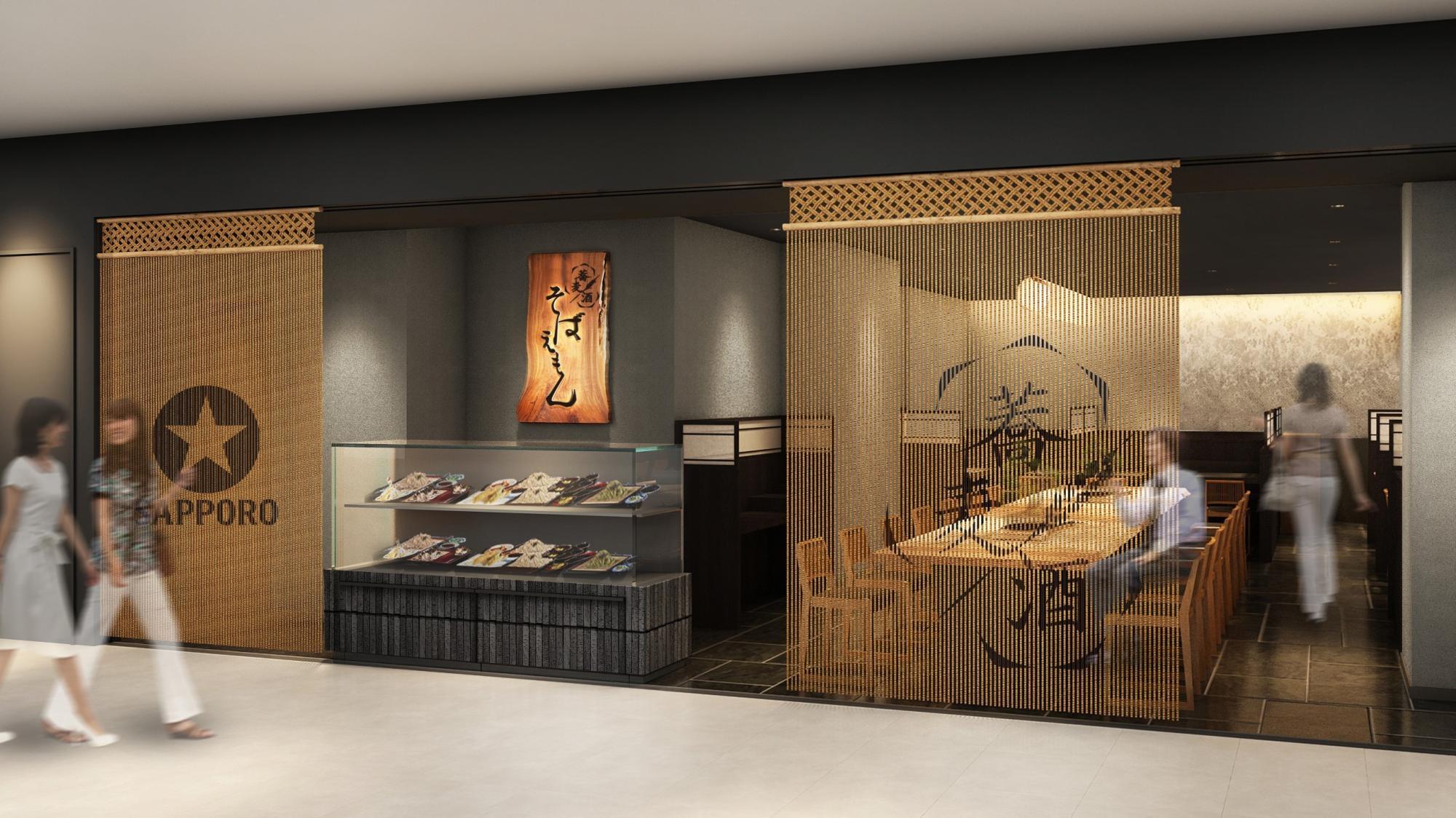 KITTE名古屋にオープンする蕎麦酒そばえもんの外観イメージ