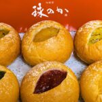 覚王山「珠のか」の生ジャムパンを紹介するhanachiroruの記事用アイキャッチ画像