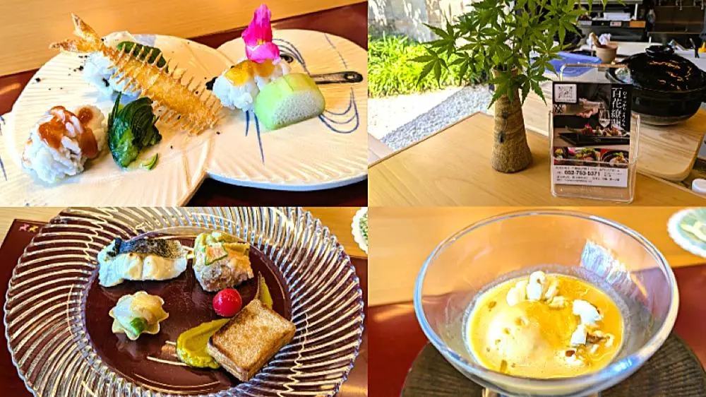 百花繚蘭（名古屋・覚王山）の月替わりおまかせ会席