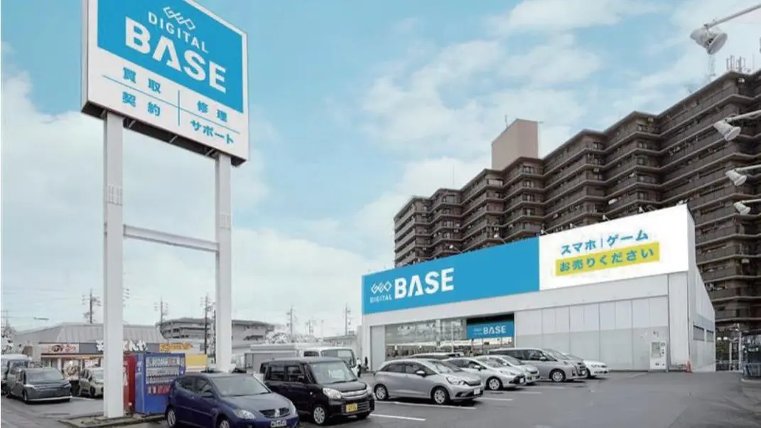 ゲオ新業態「デジタルベース」焼山店の外観