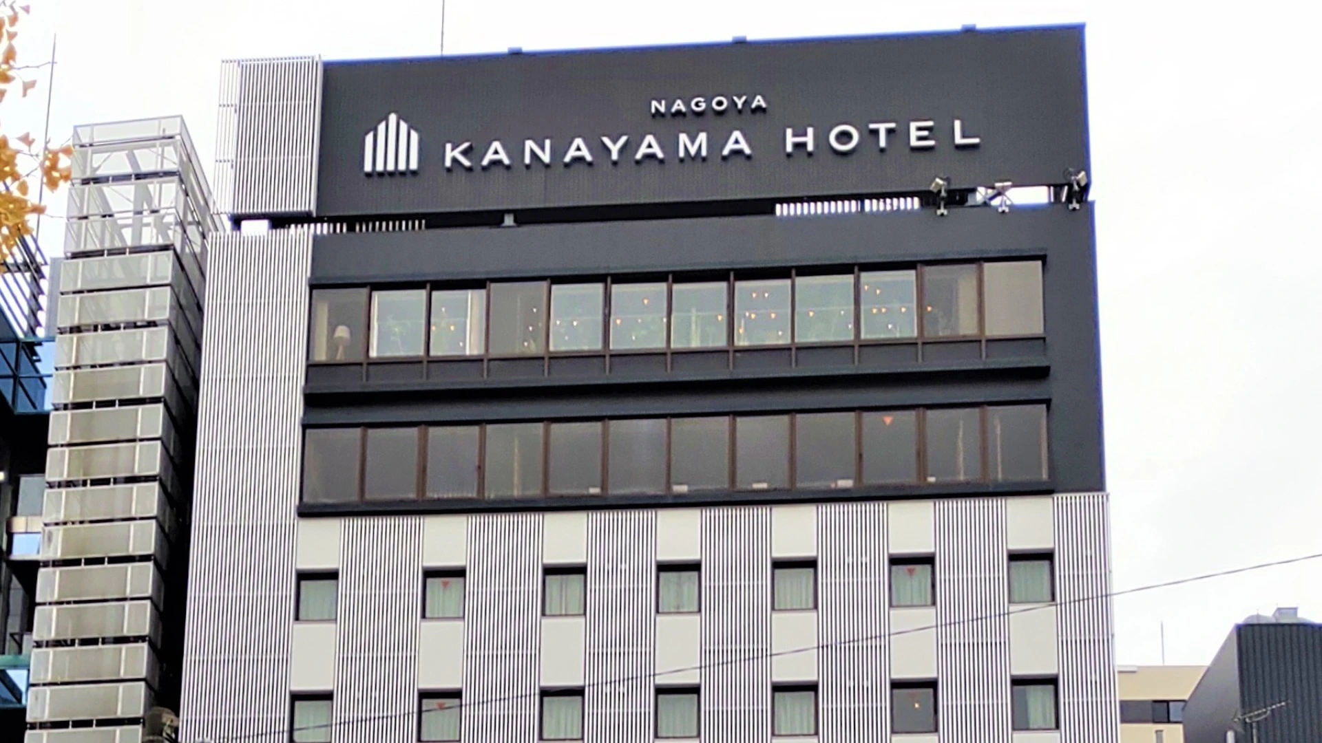 名古屋金山ホテルの外観と宿泊フロア