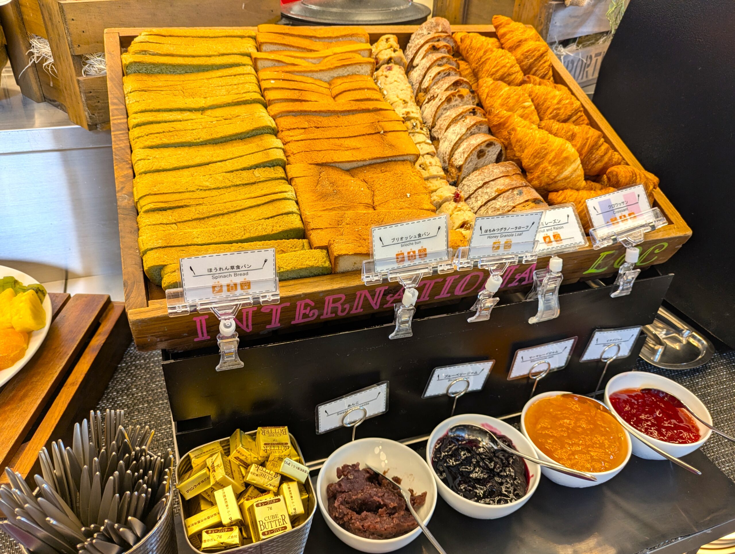 イビススタイルズ名古屋の朝食ビュッフェに並ぶパンとスプレッド